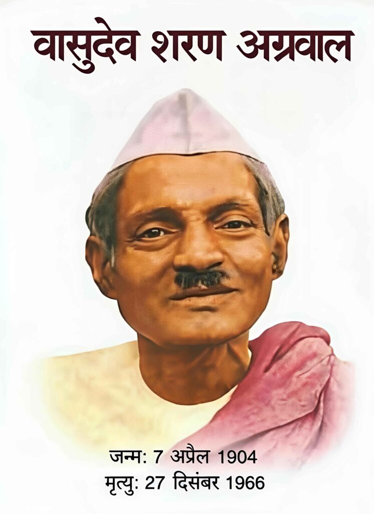 Vashudev shard aggrwal