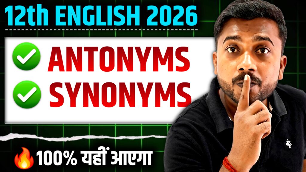 Top 20 Synonyms and Antonyms for Board Exam