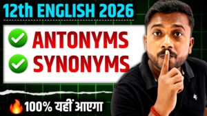 Top 20 Synonyms and Antonyms for Board Exam