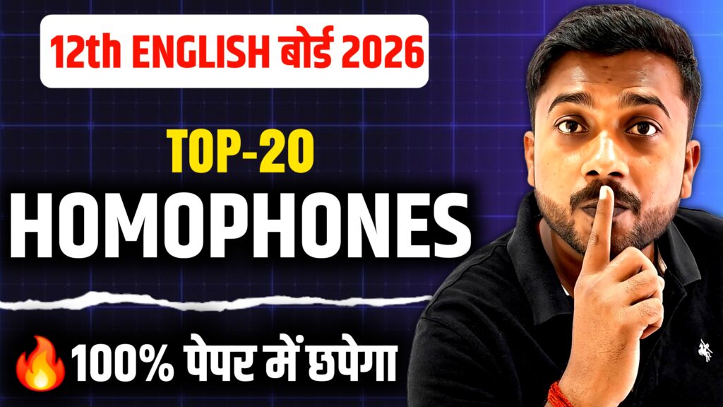 homophones with sentences